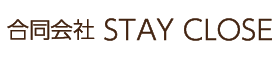 合同会社ＳＴＡＹ　ＣＬＯＳＥ
