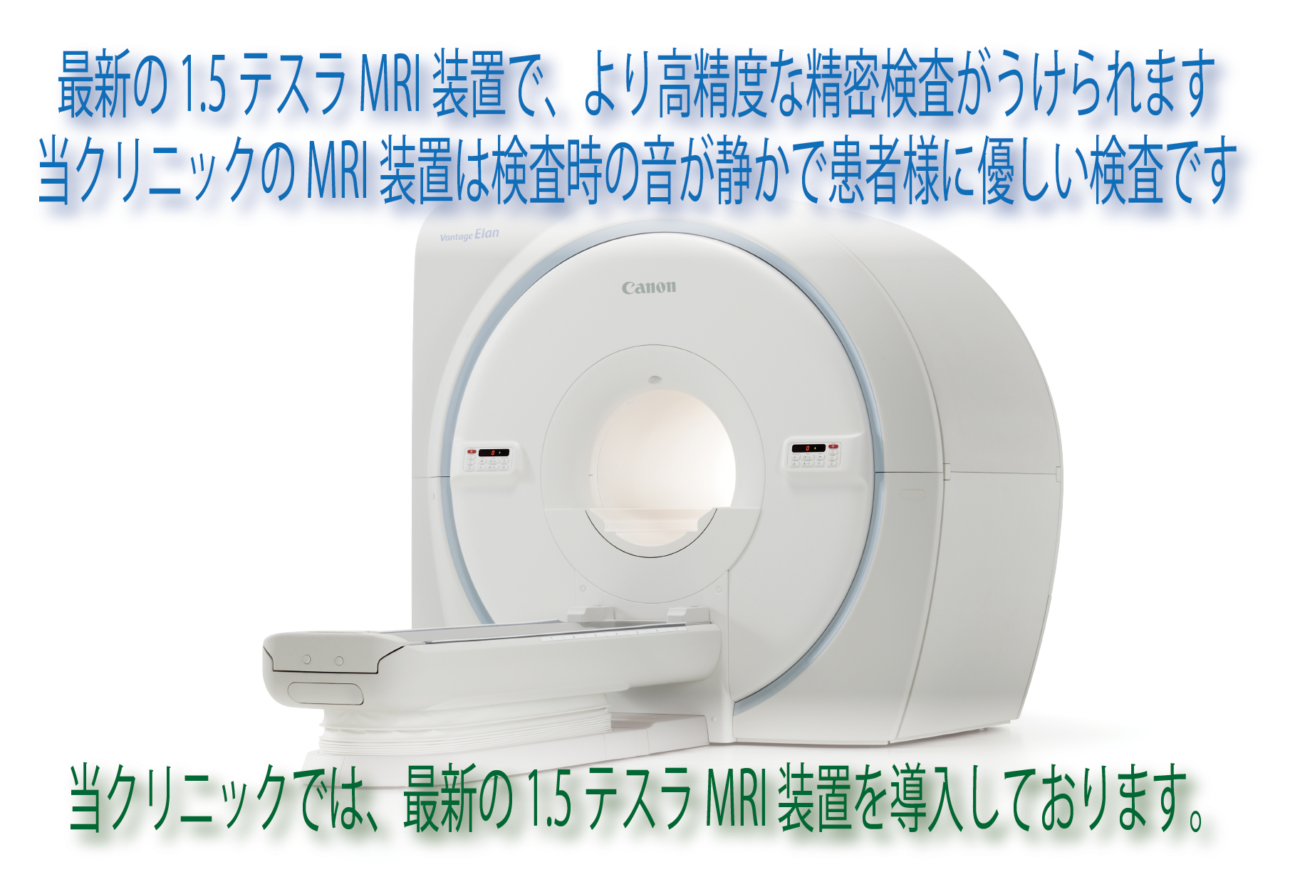 公式案内画像