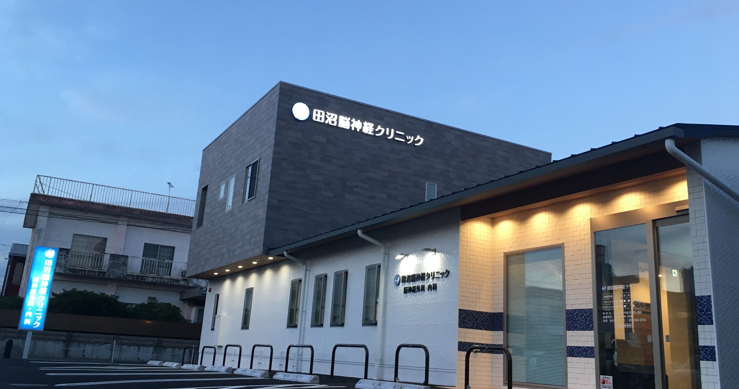公式案内画像