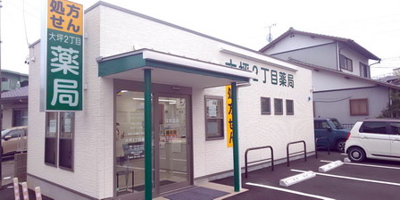公式案内画像