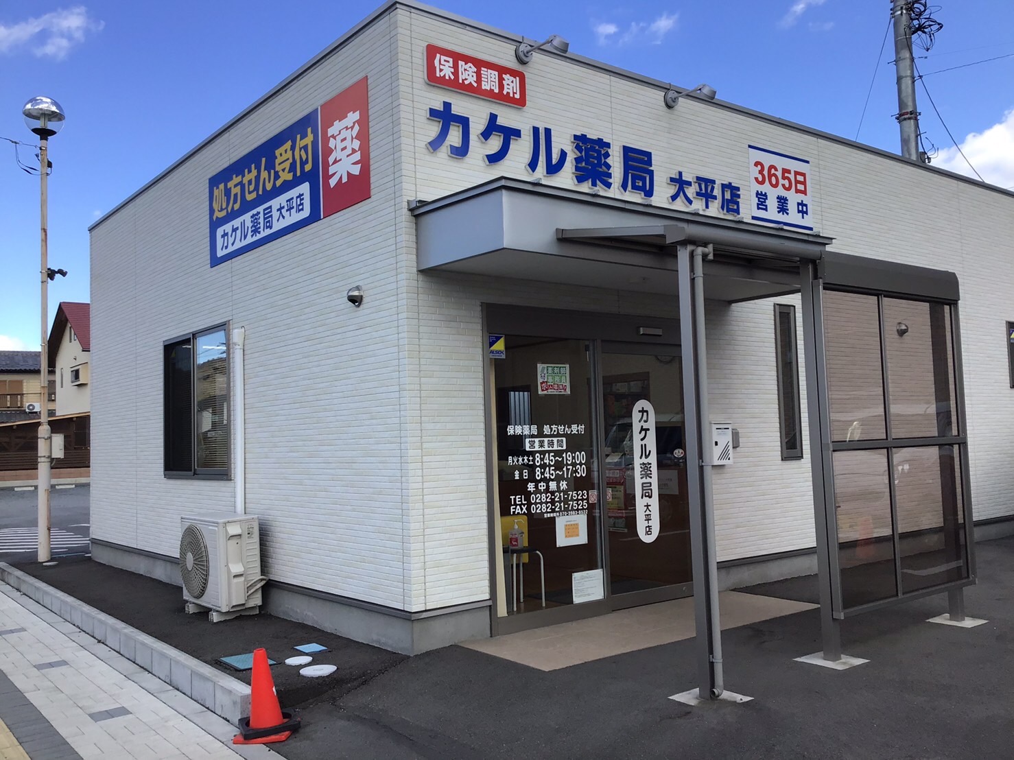公式案内画像