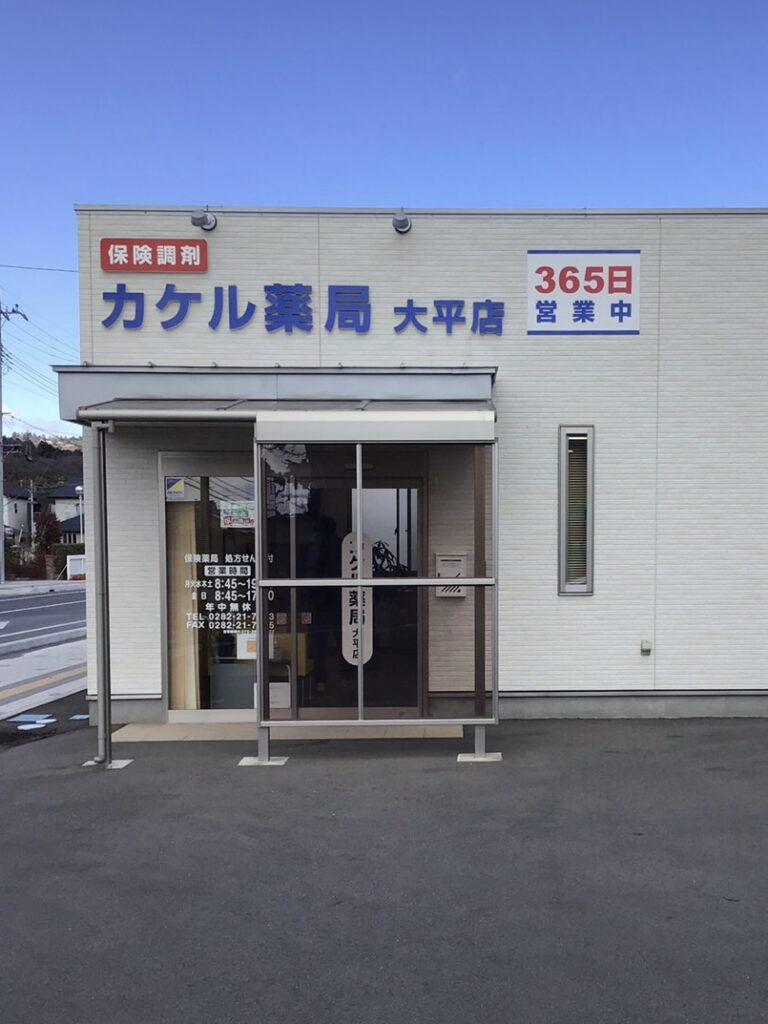 公式案内画像