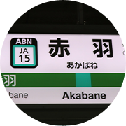 公式案内画像