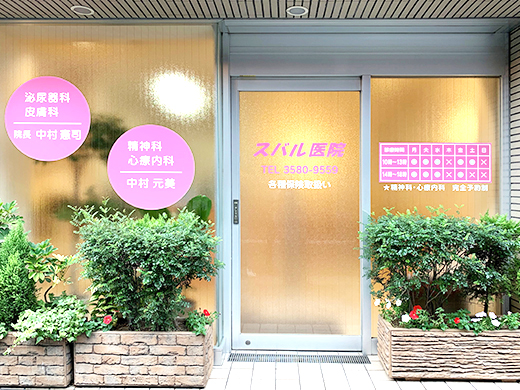 公式案内画像