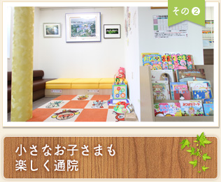 公式案内画像