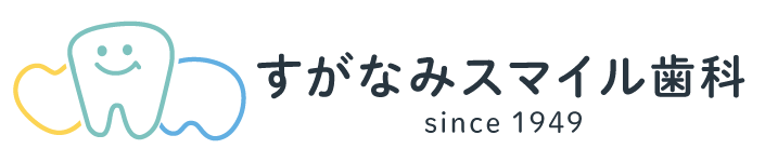 すがなみスマイル歯科