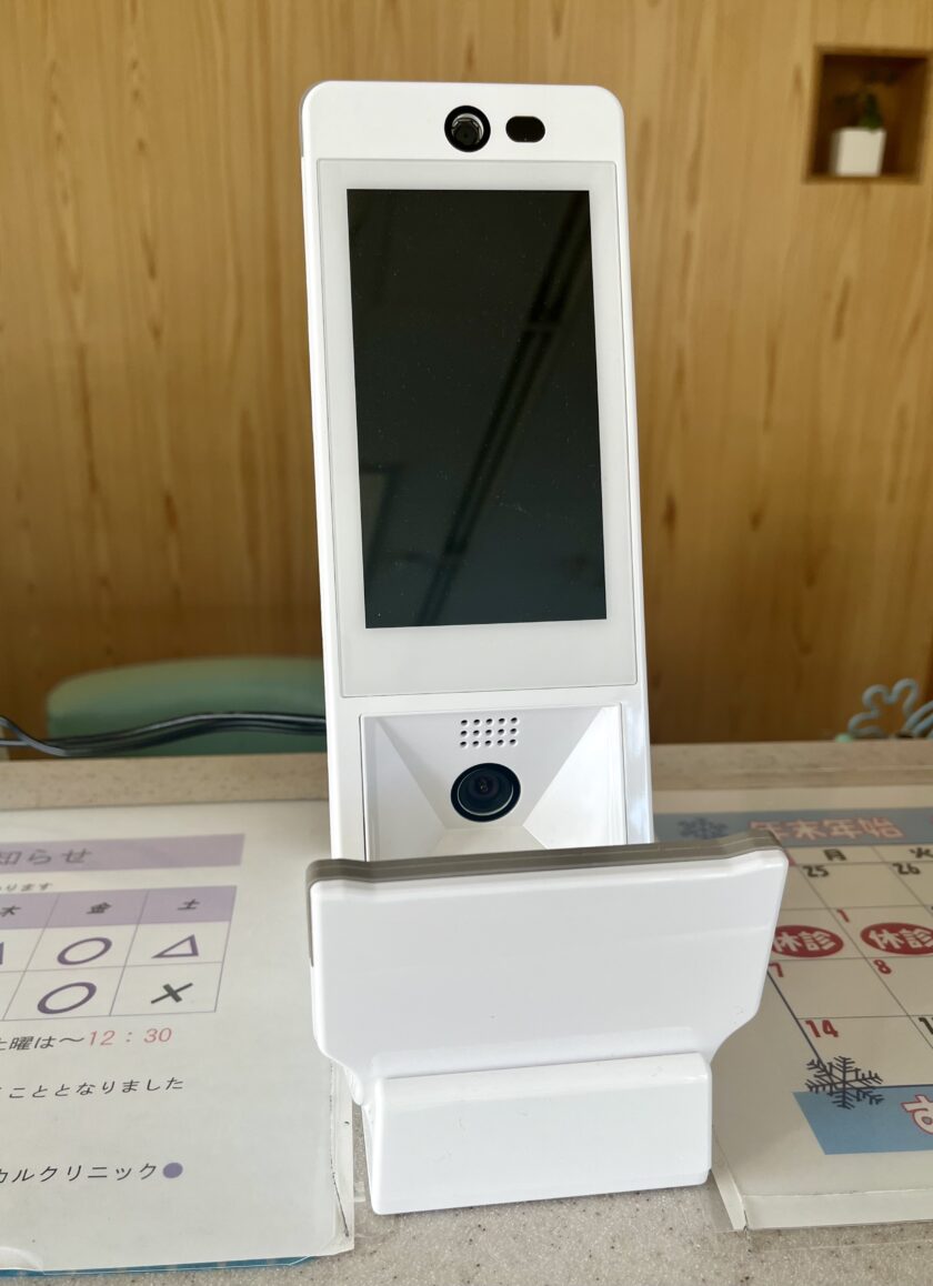 公式案内画像