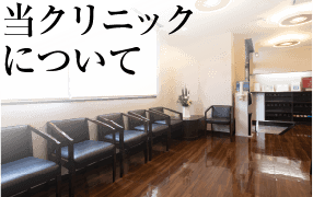 スギヤマ歯科 の写真