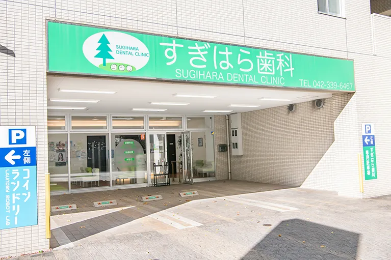 外観