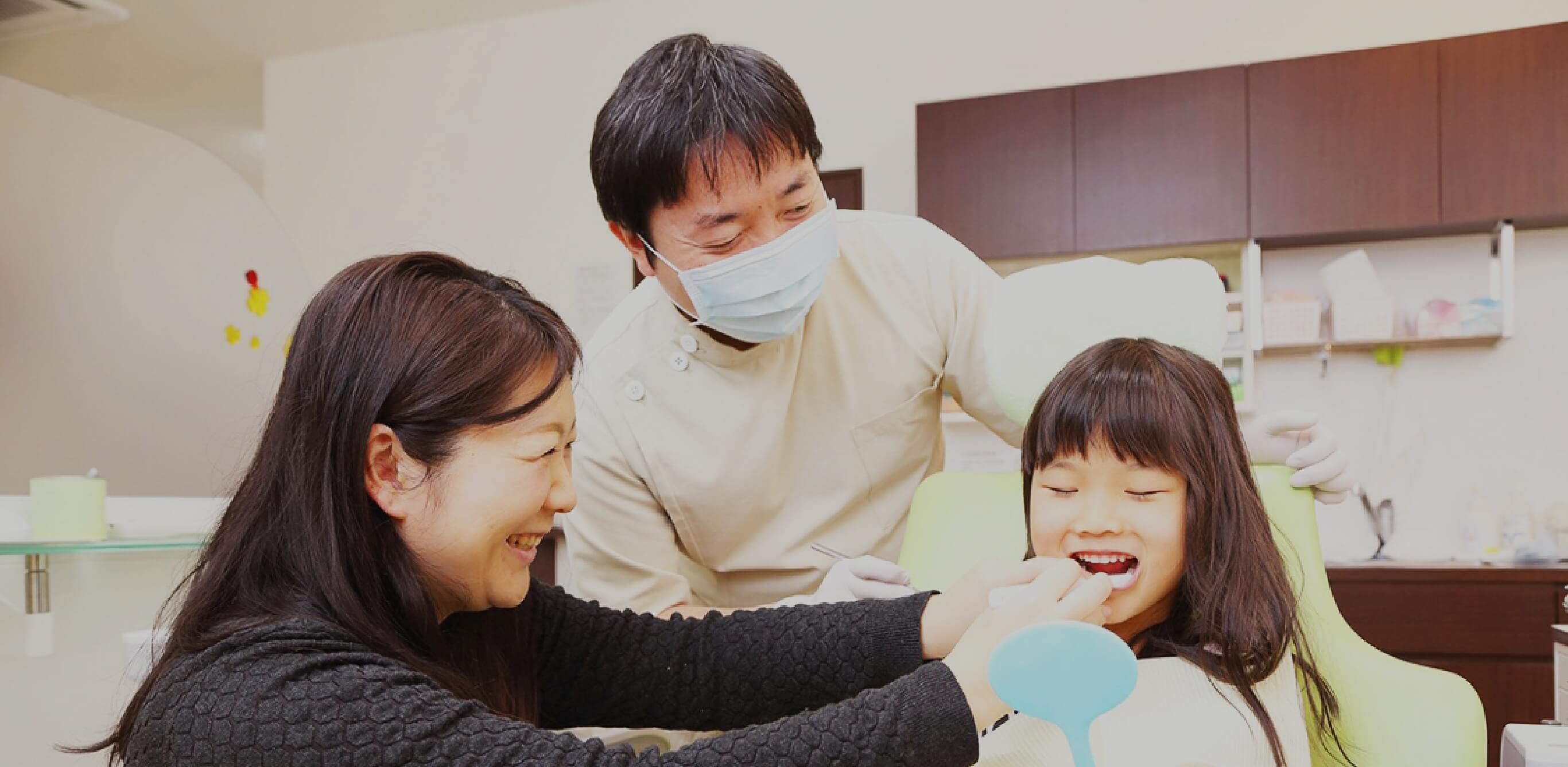 すぎはら歯科 の写真