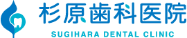 杉原歯科医院