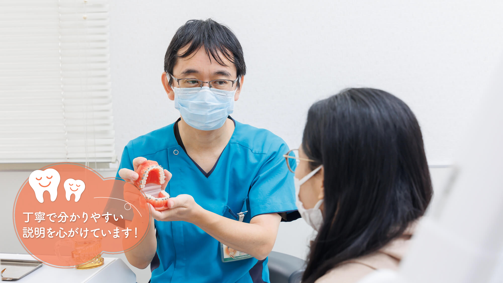 すぎもと歯科 の写真