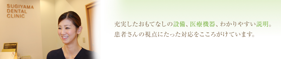 公式案内画像
