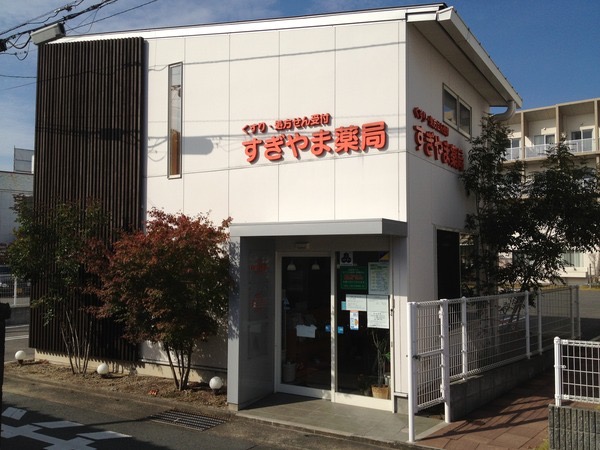 公式案内画像