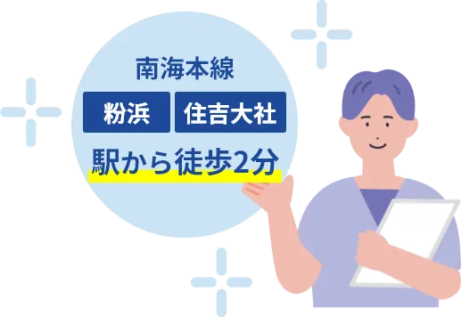 公式案内画像