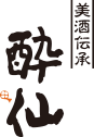 酔仙酒造