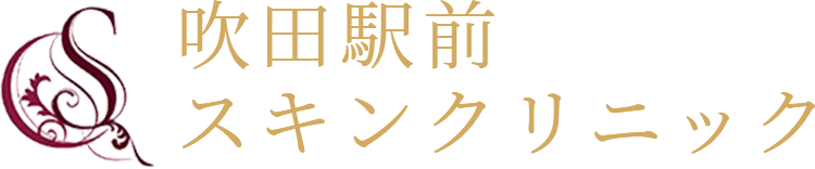 医療法人真樹会　吹田駅前スキンクリニック