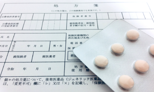 有限会社すけど薬局　たぬま店 の写真