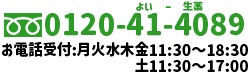 公式案内画像