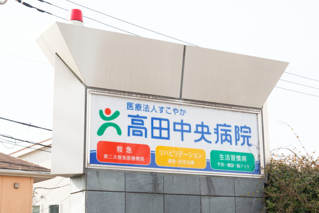 公式案内画像