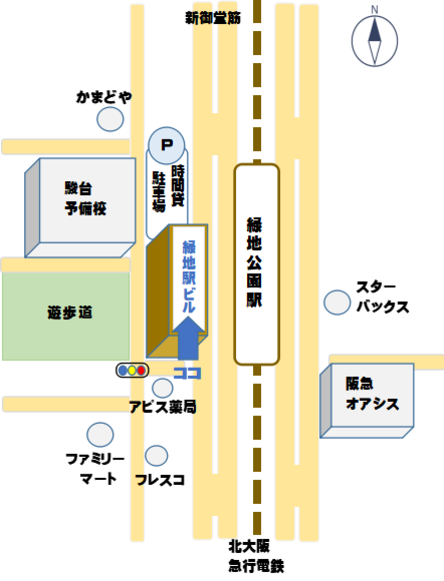 公式案内画像