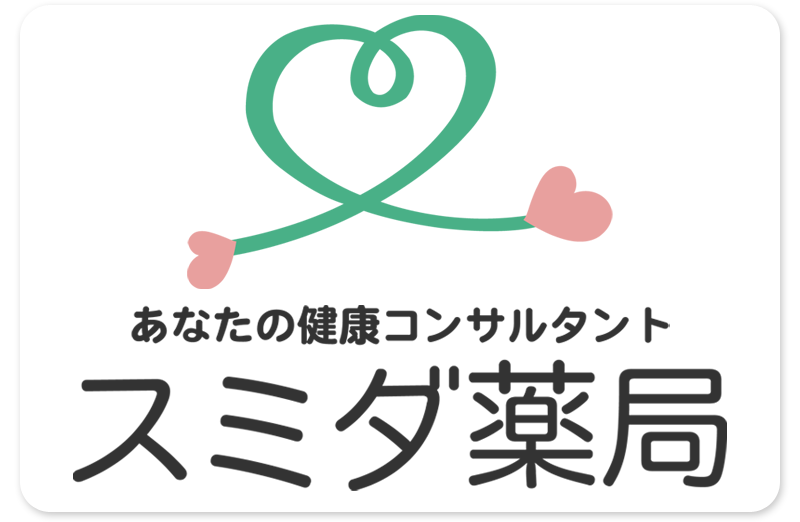 スミダ薬局 亀有店