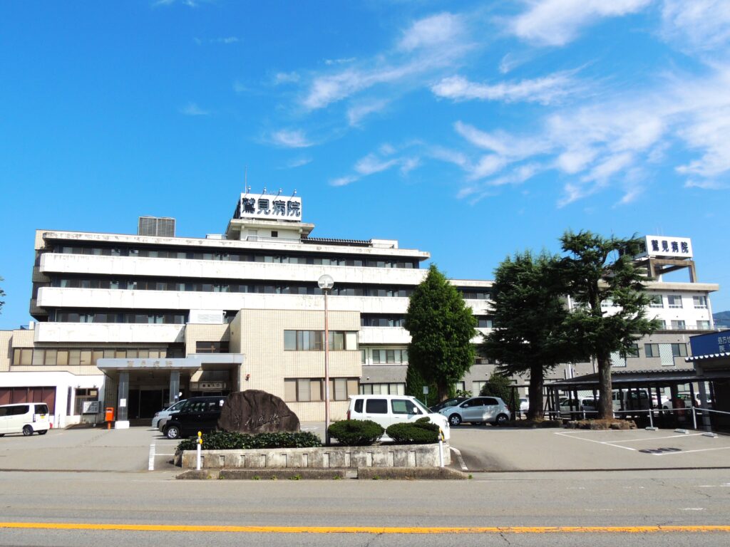 社会医療法人白鳳会 鷲見病院 の写真