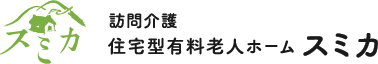 訪問看護ステーション ナーシア