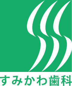 すみかわ歯科