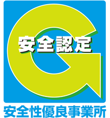 安全運輸マネジメント｜大阪府東大阪市住之江株式会社