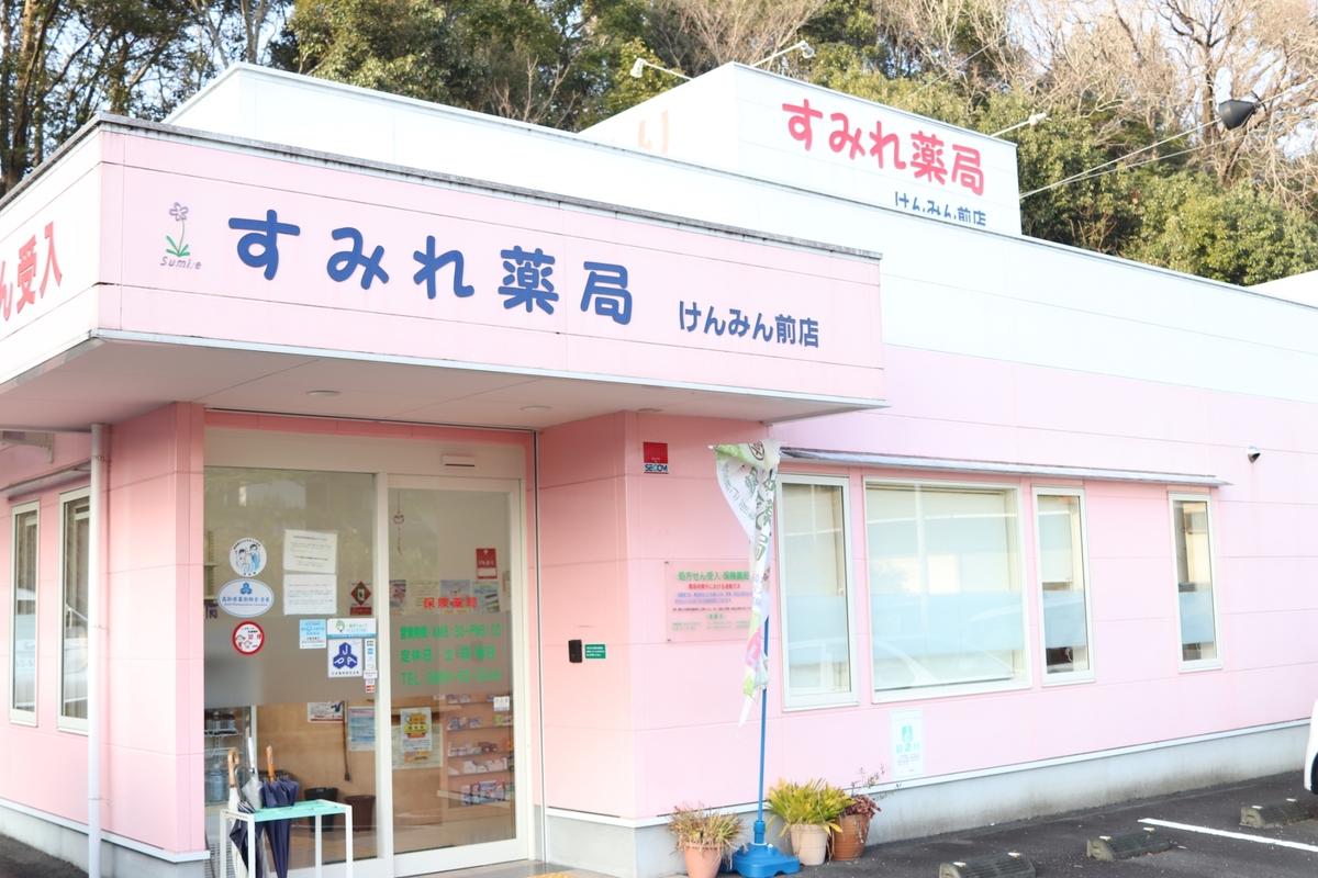 公式案内画像