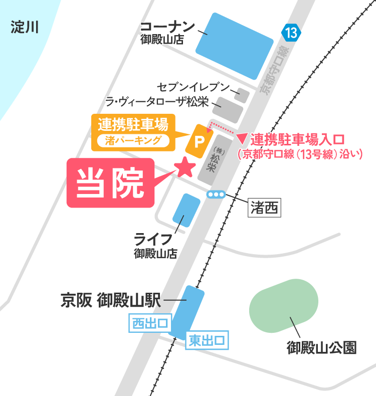 公式案内画像