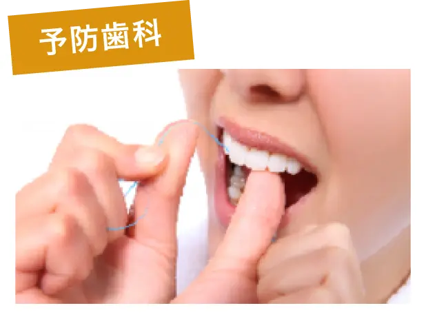 太陽の丘デンタルクリニック の写真