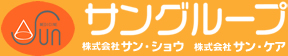 サンケア薬局県立久慈病院