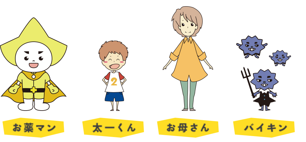 公式案内画像