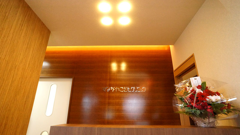 公式案内画像