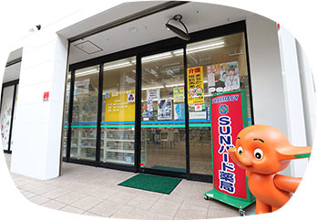 公式案内画像