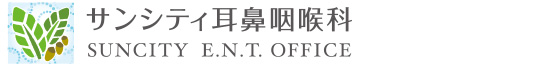 医療法人社団博佳会 サンシティ耳鼻咽喉科