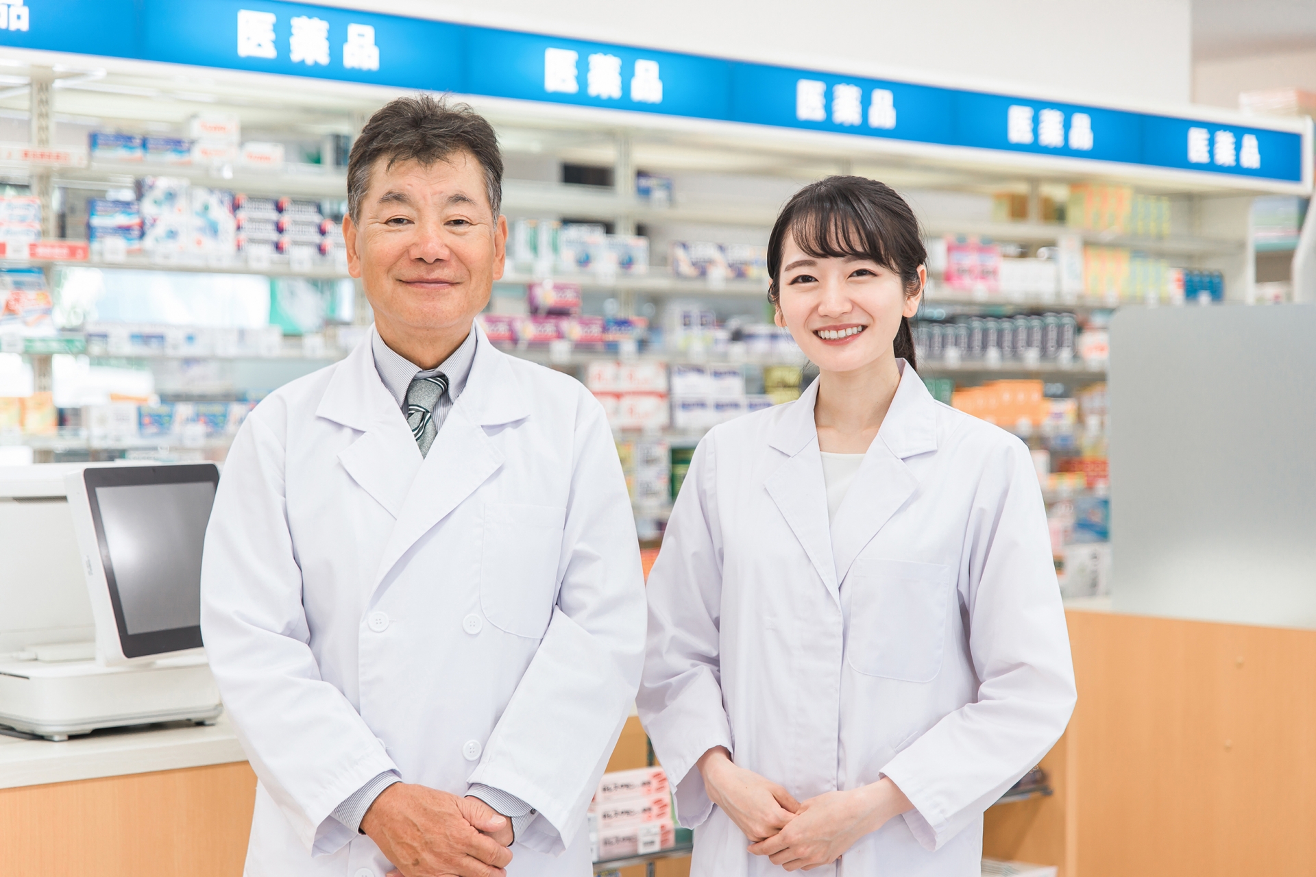 サンフラワー薬局 の写真