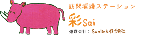 訪問看護ステーション彩Saiひらかた