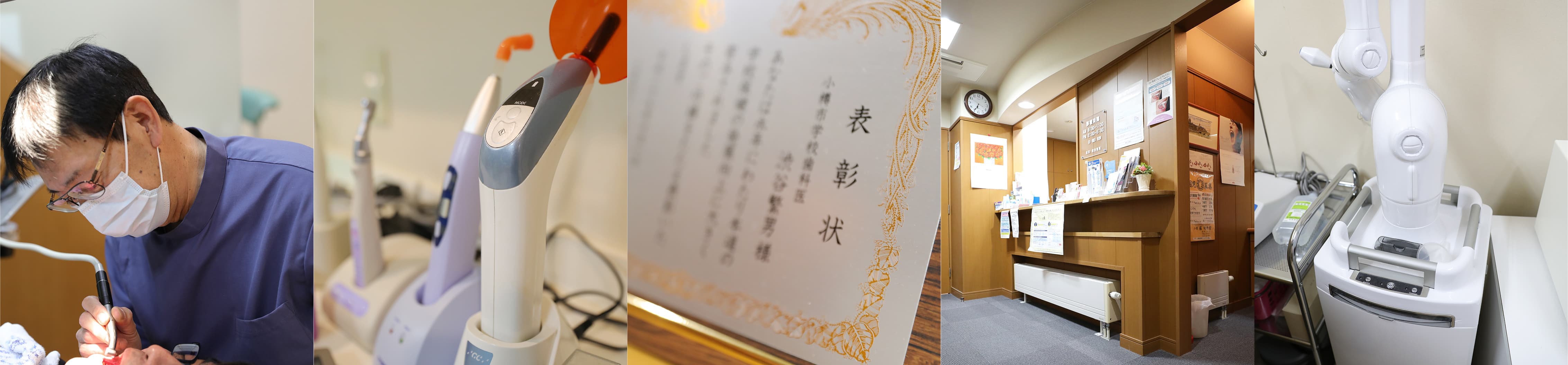 サンモール歯科 の写真