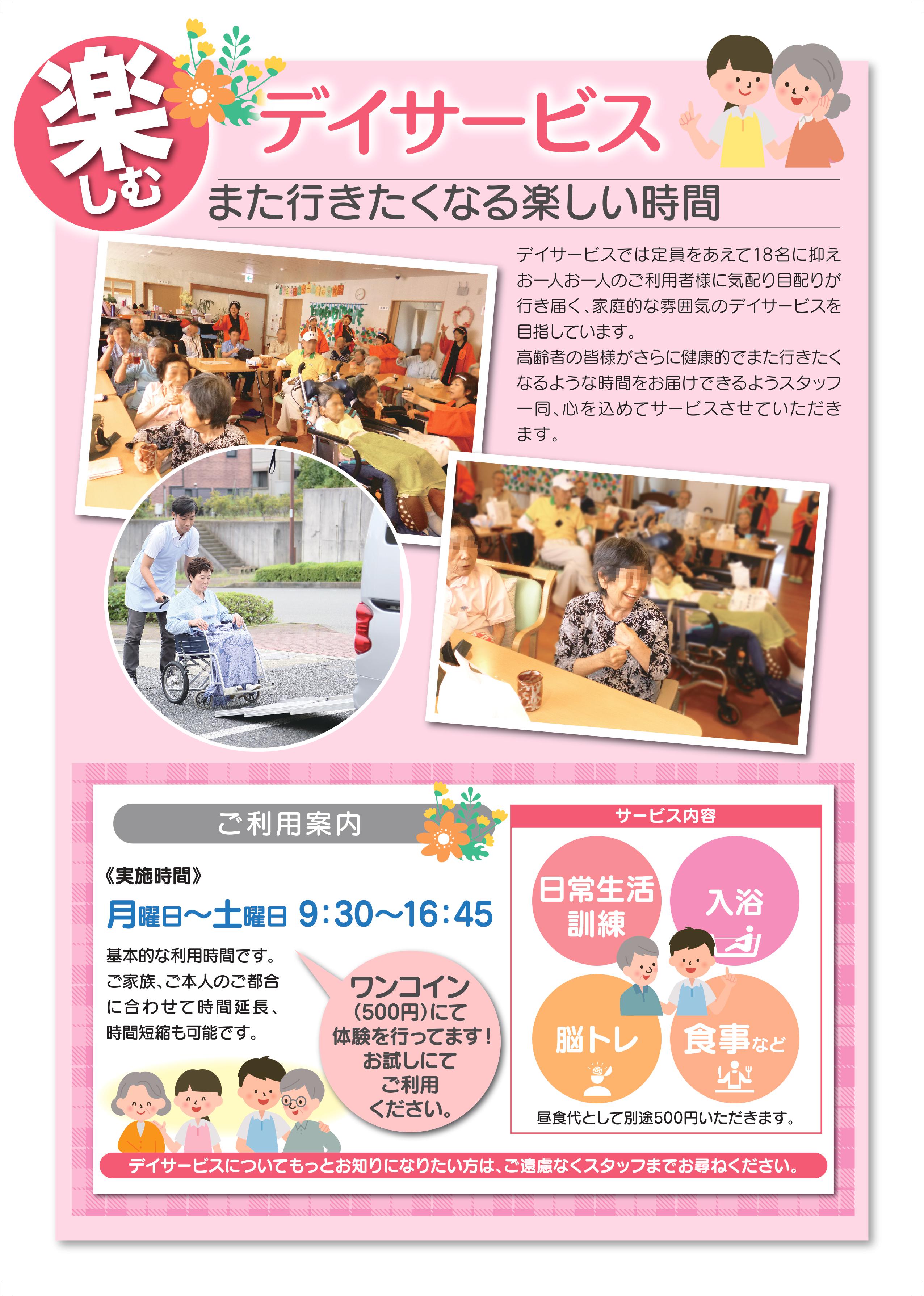 公式案内画像