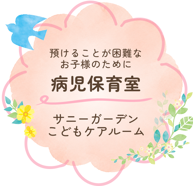 公式案内画像