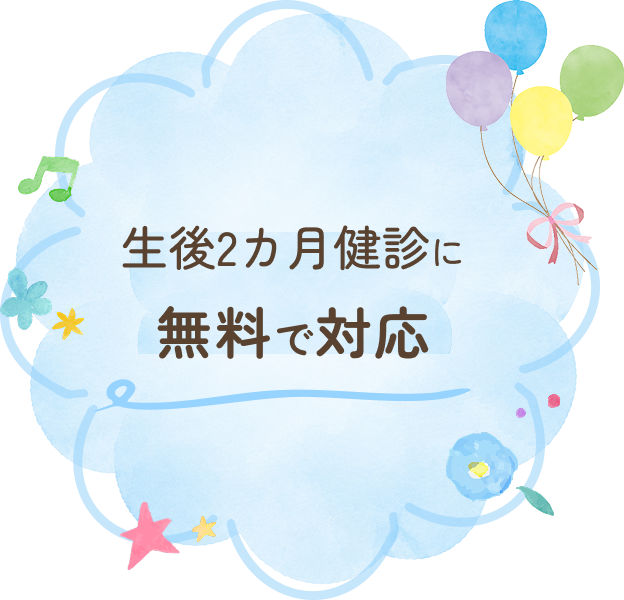 公式案内画像