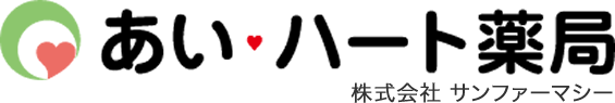 あい・ハート薬局 みずほ店