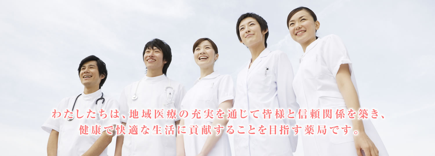 公式案内画像