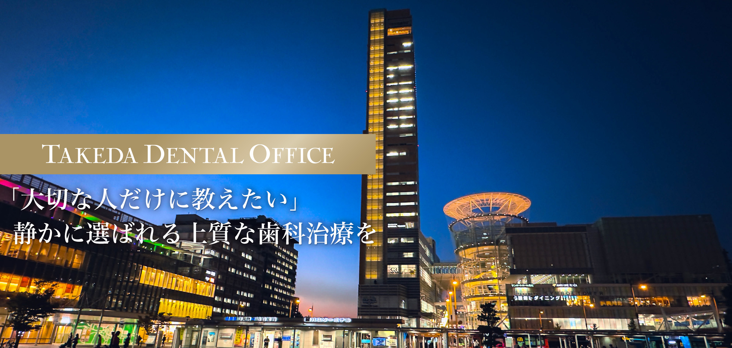 公式案内画像