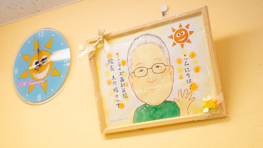 公式案内画像