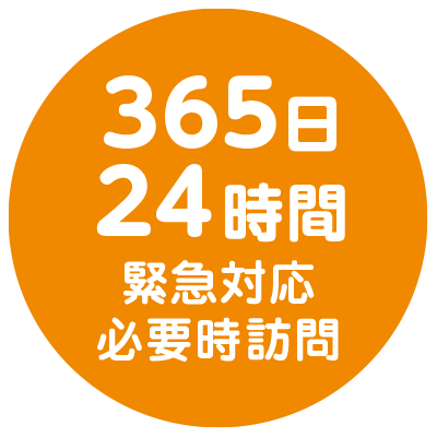 公式案内画像