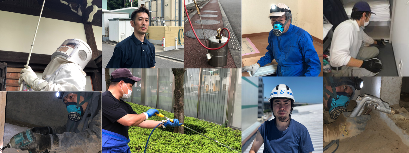 株式会社サンライズ化工 の写真